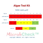 04-Algae test kit-ibresco