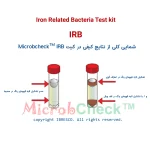 04-IRB test kit - ibresco